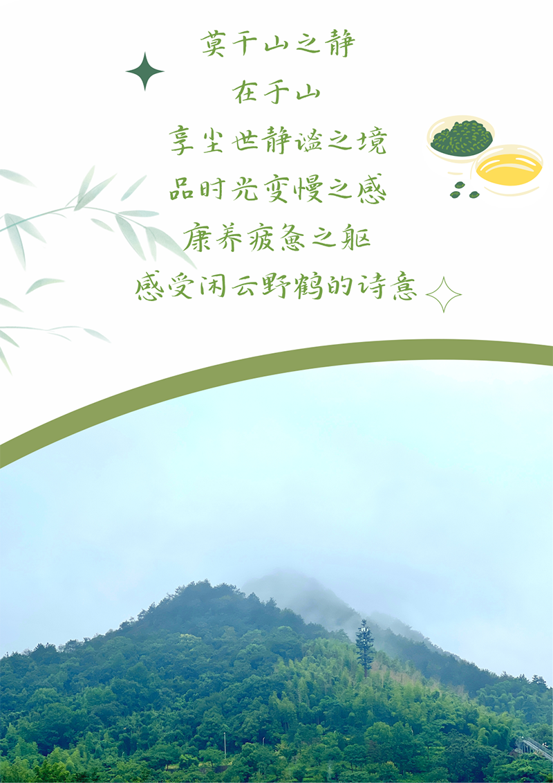 心心念廿 相伴1xBET | 与德清相约 贺廿载诞辰