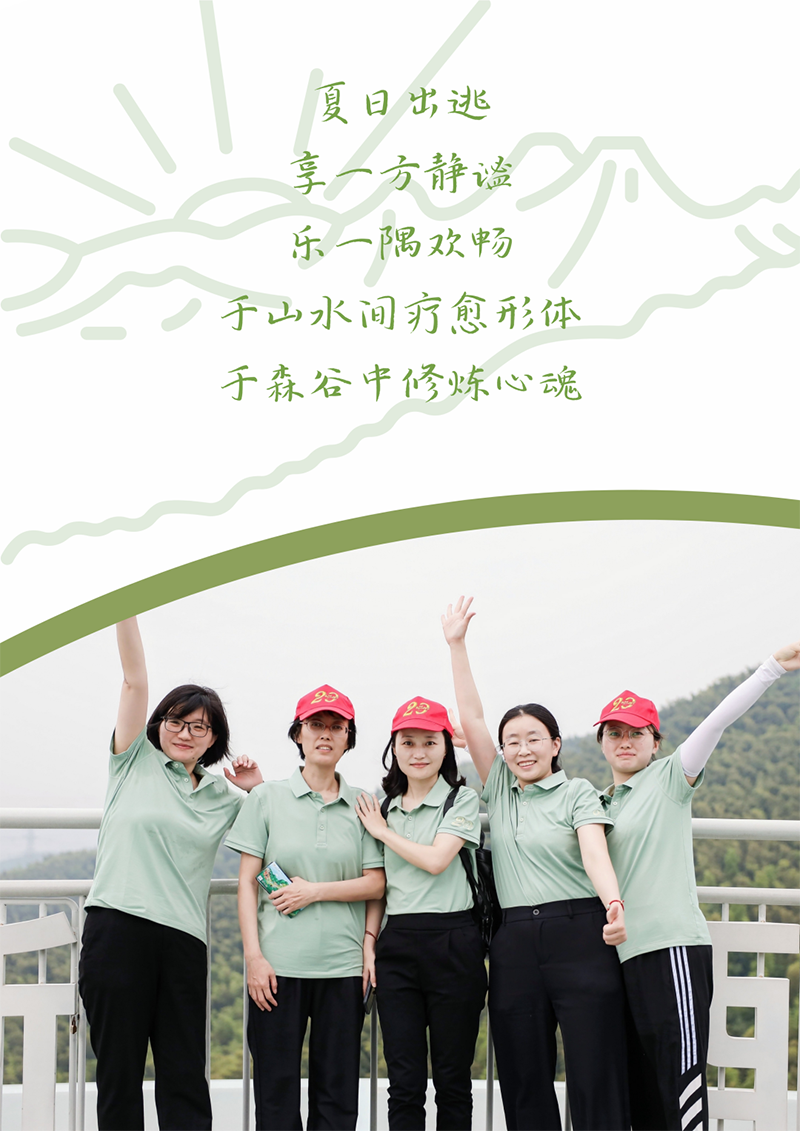 心心念廿 相伴1xBET | 与德清相约 贺廿载诞辰
