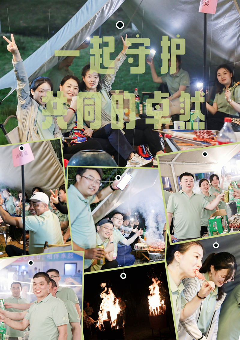 心心念廿 相伴1xBET | 与德清相约 贺廿载诞辰