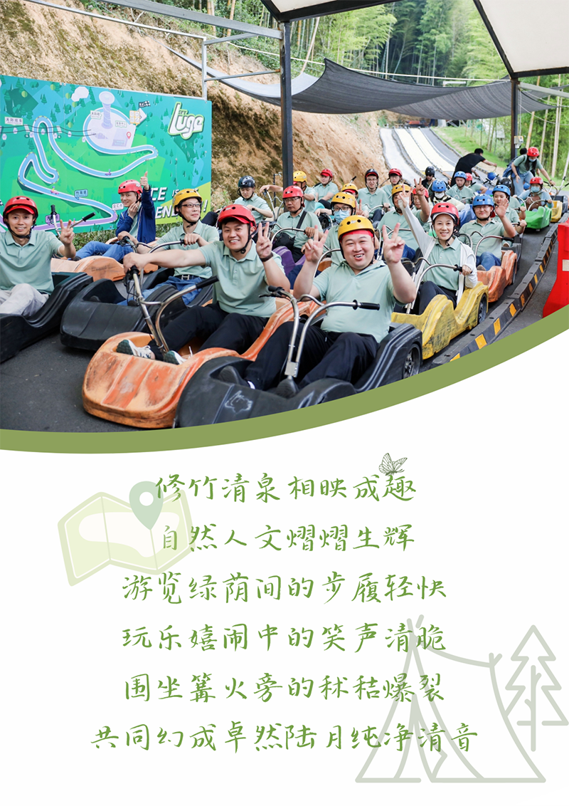 心心念廿 相伴1xBET | 与德清相约 贺廿载诞辰
