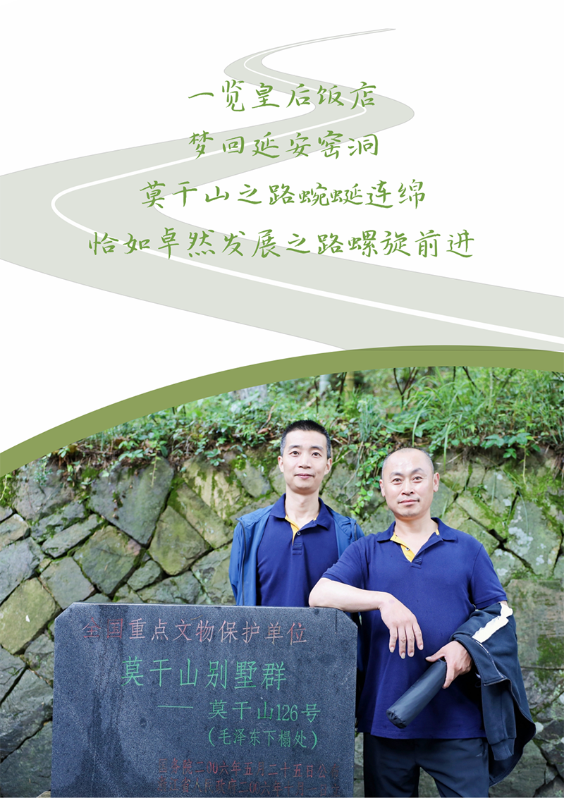 心心念廿 相伴1xBET | 与德清相约 贺廿载诞辰