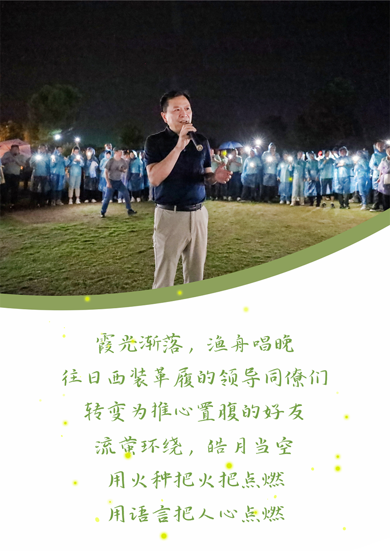心心念廿 相伴1xBET | 与德清相约 贺廿载诞辰