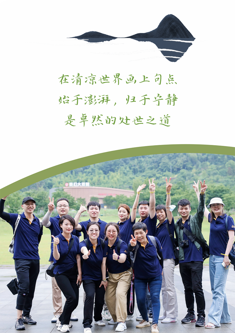 心心念廿 相伴1xBET | 与德清相约 贺廿载诞辰