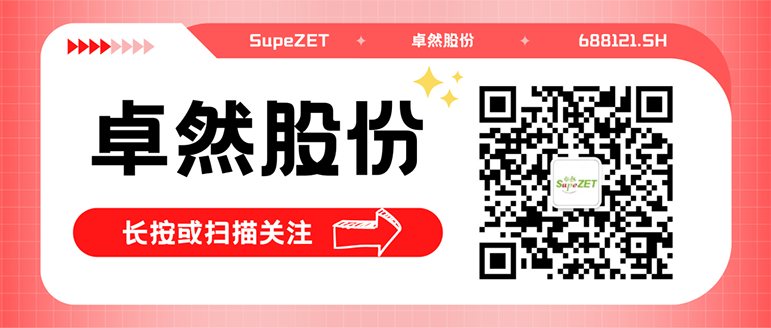 同频共振 合作共赢 | 1xBET股份与白云电气签订战略合作框架协议
