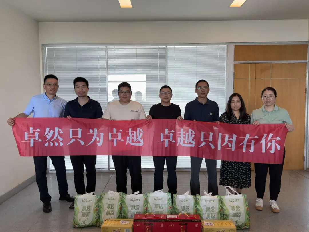 关怀一线 致敬匠心 | 1xBET股份开展项目现场夏日“送清凉”慰问活动
