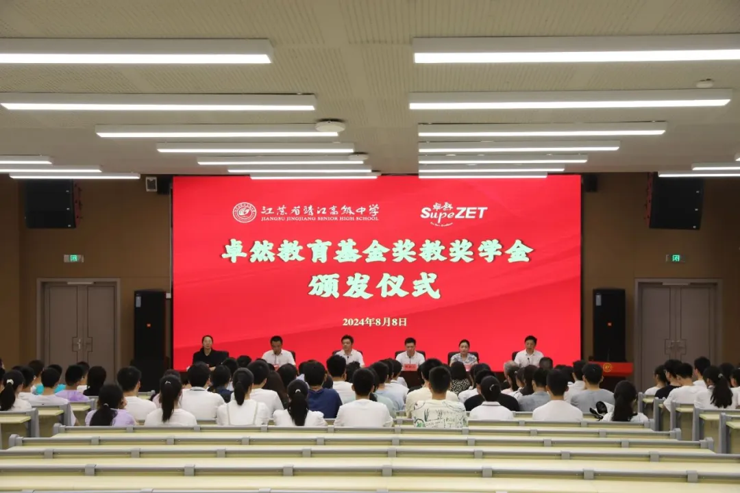 同心同向 造炬成阳 | 1xBET股份2024年第三季度动态速览