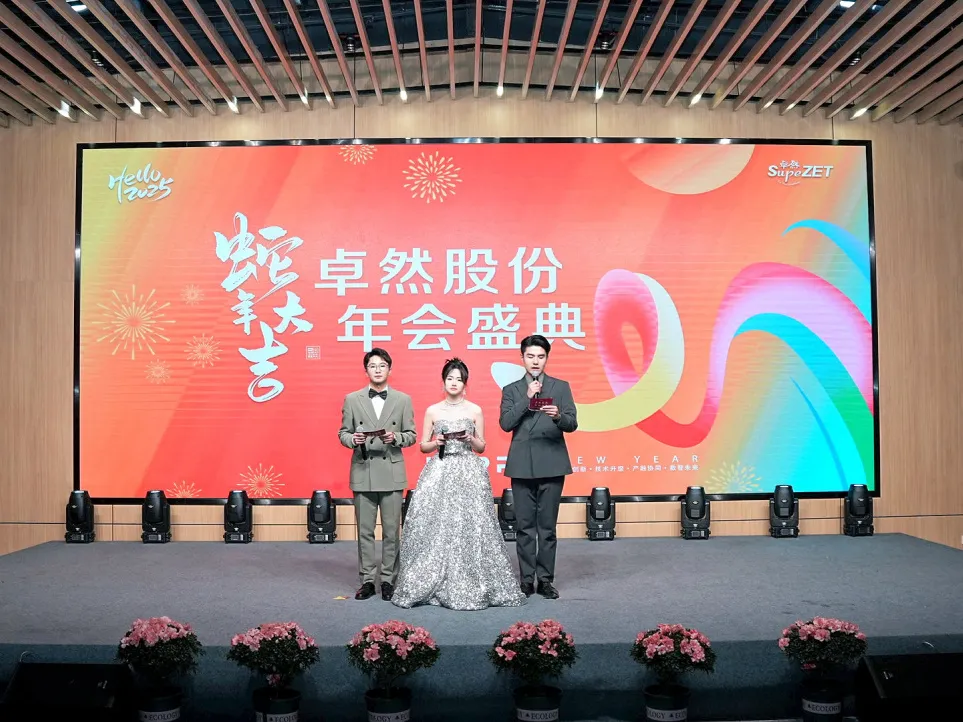 锐意突破 新征启程 | 1xBET股份2025年会盛典顺利召开